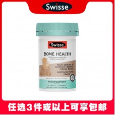 【任选3件包邮】Swisse 斯维诗 儿童钙D骨骼成长咀嚼片 香草味 60粒（澳洲单独发货，不与其它商品混发）